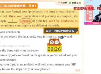 李博恩高二英语冲顶班：语法+阅读+写作三合一