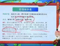 杨淅茜老师唐诗宋词精讲与阅读理解写作技巧课程全集