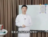 丹尼尔教授嗓音科学四合一：混声训练与避坑指南课程