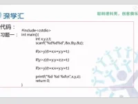 全国NOIP编程奥赛入门：中小学生必备编程课程