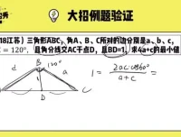 2024高三数学大招合集：导数、数列、圆锥曲线速解技巧