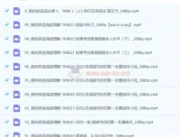 杨妈英语三套课程：口语训练营、英语拼读三合一、状元英语二合一