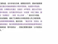 国企笔试全攻略：王雪松系统课程