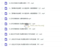 陈焕文2025高三高考语文全年全程课程