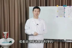 丹尼尔教授嗓音科学四合一：混声训练与避坑指南课程