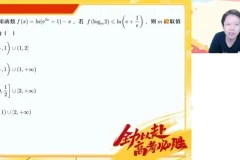 2025高考数学郭岩密训班：6套原创密卷+答题技巧