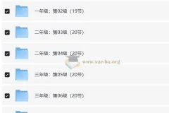 学而思秘籍小蓝盒：小学数学思维培养1 – 12级课程