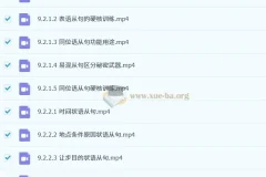 李辉高一英语全体系规划学习卡·下