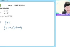 祖少磊主讲高二数学提升班：导数与排列组合课程
