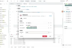 AI+RPA爆文创作：从入门到精通实战指南