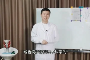 丹尼尔教授嗓音科学四合一：混声训练与避坑指南课程