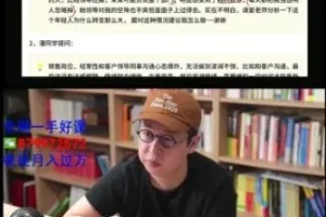 夏鹏职场情绪管理课：提升效率与沟通技巧
