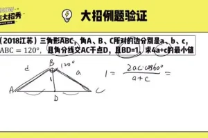 2024高三数学大招合集：导数、数列、圆锥曲线速解技巧