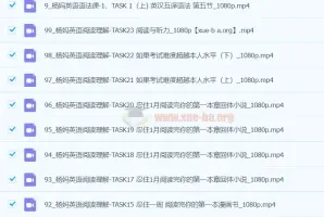 杨妈英语三套课程：口语训练营、英语拼读三合一、状元英语二合一