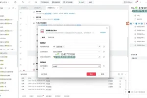 AI+RPA爆文创作：从入门到精通实战指南