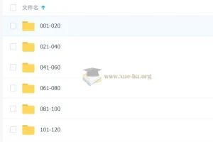 胡金铭新概念英语第一册精讲班