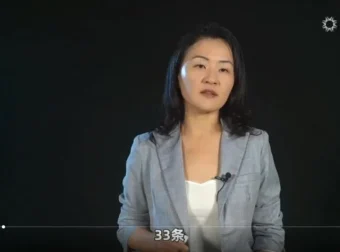 企业费用管控实战：安财财务体系课