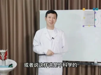 丹尼尔教授嗓音科学四合一：混声训练与避坑指南课程