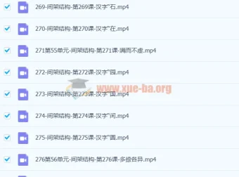 简小知五位一体全面特训营