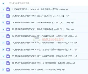 杨妈英语三套课程：口语训练营、英语拼读三合一、状元英语二合一