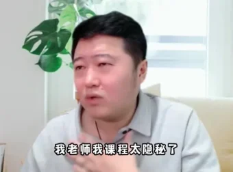 吴金宸《玄学商业认知课》：融合传统文化与抖音运营实战