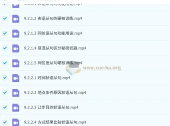 李辉高一英语全体系规划学习卡·下