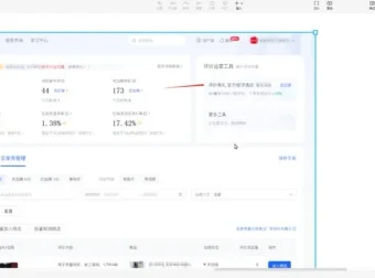 抖店商品卡流量爆款实操：从0到几十万流量打造