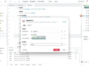 AI+RPA爆文创作：从入门到精通实战指南