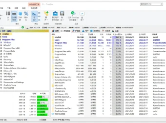 磁盘分析工具 | TreeSize Pro纯净安装版