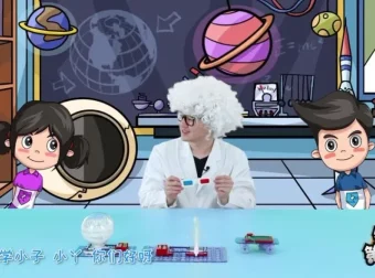 30集物理启蒙课：电学实验与生活现象深度解析