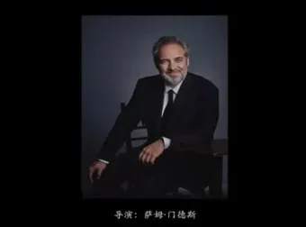 新媒体视频导演速成指南：从剧本到剪辑全攻略