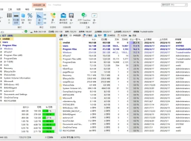 磁盘分析工具 | TreeSize Pro纯净安装版