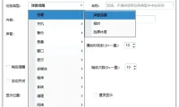 定时/热键自动化任务工具 | zTasker