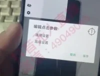 抖音无人直播实战教程：从入门到精通