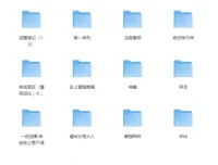 《网络人气小说有声书大合集》，畅享精彩故事