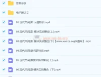 陈焕文2024高三高考语文二轮春季班课程