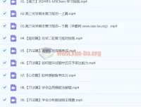 2024高三高考化学钟啸二轮寒假班