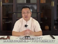 常军：掌握沟通心理学的15个关键技巧课程