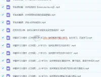 升学规划指导师【国家EPC认证班】黄埔3期