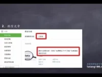 高效简历写作：吸引HR的实用技巧课程