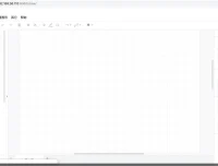 draw.io开源跨平台绘图软件