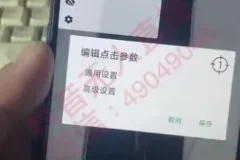 抖音无人直播实战教程：从入门到精通