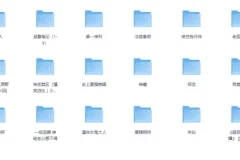 《网络人气小说有声书大合集》，畅享精彩故事