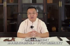 常军：掌握沟通心理学的15个关键技巧课程