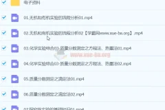 李政2024高三高考化学春季班