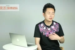 型男恋爱技巧课程：从聊天到约会的全面指南