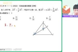 2024高三尹亮辉数学冲刺班：寒假+秋季+暑假全体系课程