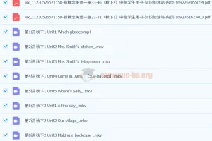 五年级英语（新概念英语一册23 – 46）课程 – 杨雅静