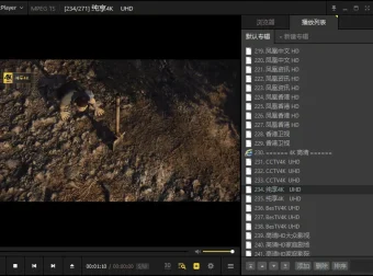 视频播放器PotPlayer去广告绿色版