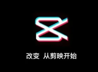 剪映电脑版进阶拔高案例实操课程